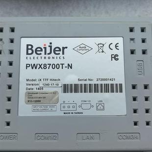 PWX8700T 議價 Beijer北爾人機觸摸屏