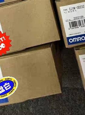 《议价》原装全新CJ1W-OD211 ID231 OC211