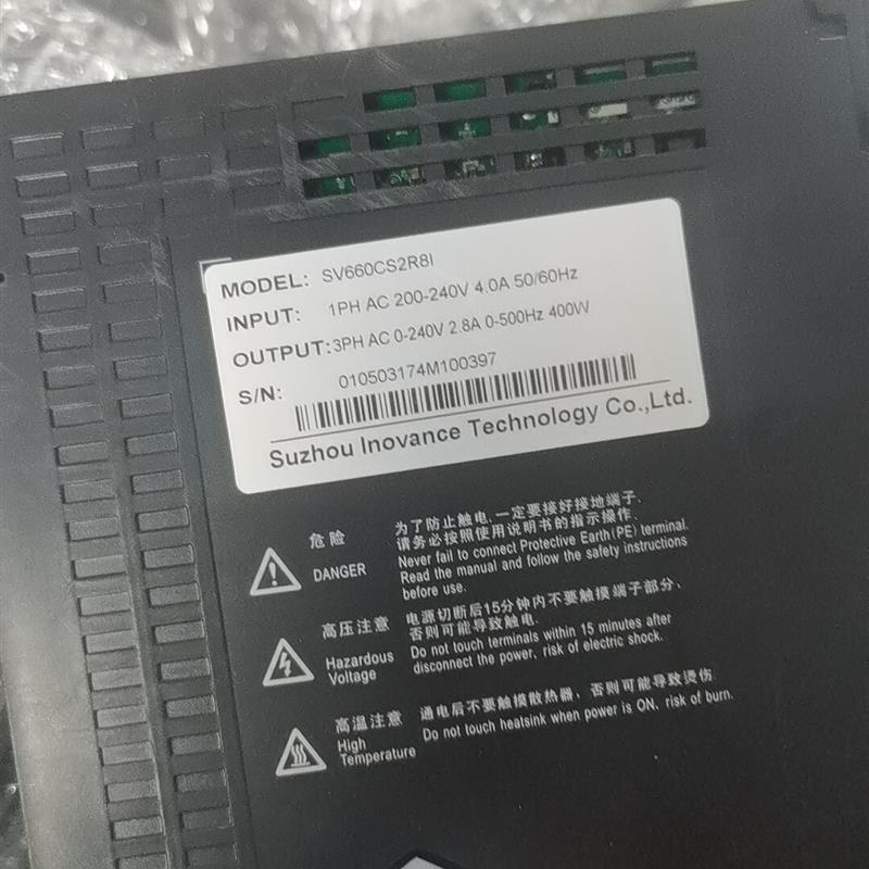 《议价》汇川SV660CS2R8I伺服驱动器400W功率拆机件