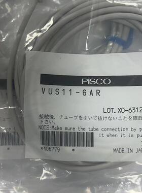 《议价》日本PISCO电子式压力开关SEU11-6AR  实物图 数