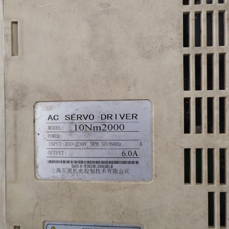 《议价》  SERV伺服驱动器10Nm2000