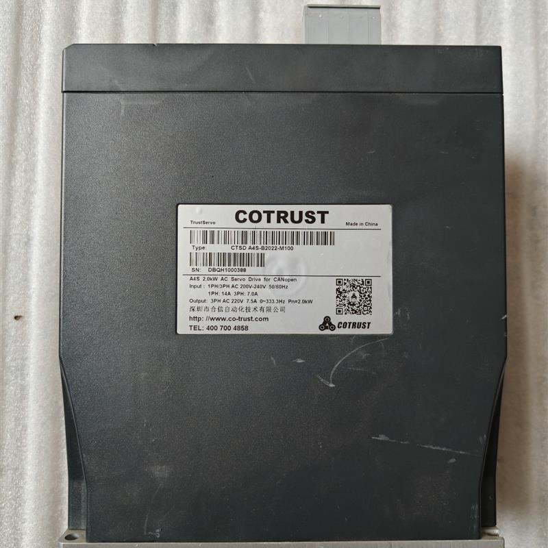 《议价》合信驱动器A4S-B2022-M100