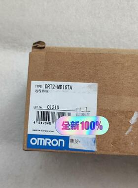 《议价》全新欧姆龙DRT2-MD16TA. 原装正品实物拍摄.包装