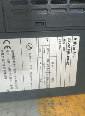 《议价》#变频器三相380v 施耐德变频器ATV61FHU40N4Z