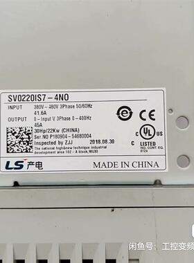 《议价》LG IS7-22KW和18.5KW各一台无拆无修