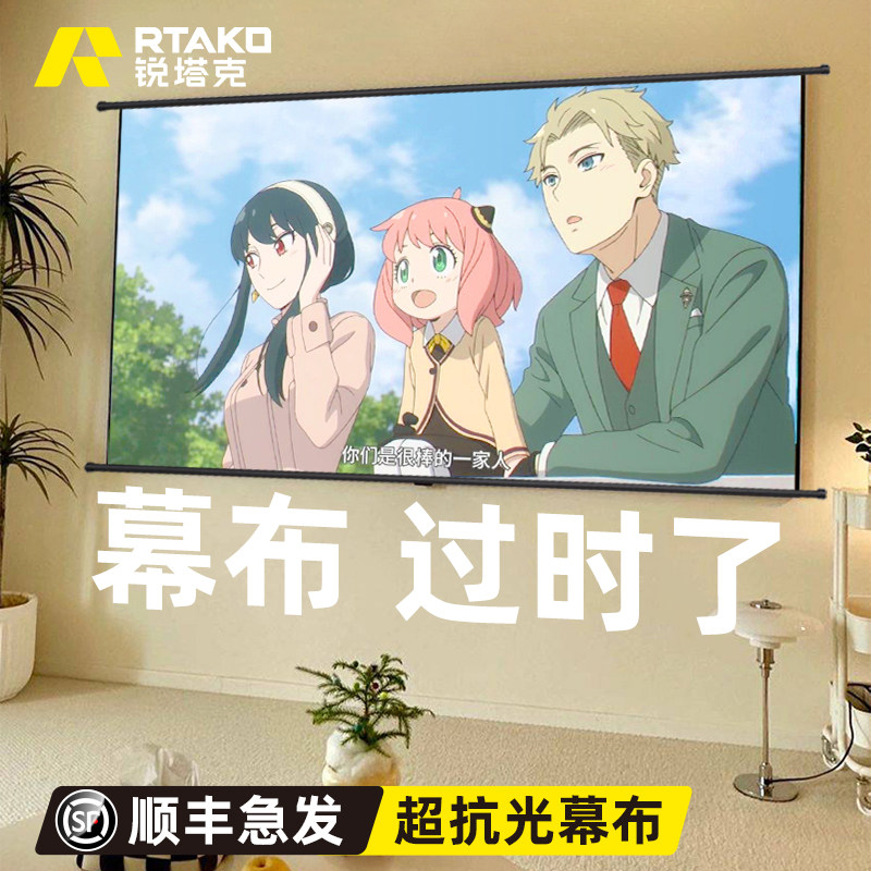 抗光投影幕布家用100寸84寸一体带支架免打孔白天可看菲涅尔投影仪屏幕适用极米当贝小米户外投屏家庭电影院