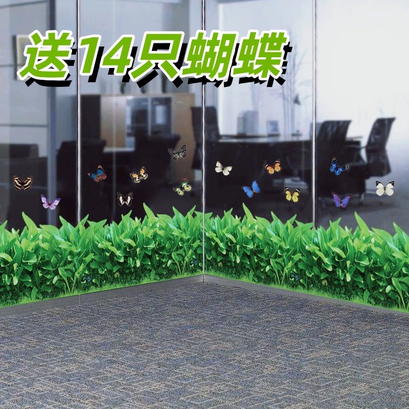 3D立体自粘橱窗玻璃装饰贴纸踢脚线墙贴画透明客厅玄关过道墙脚线
