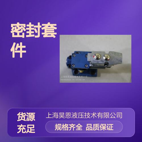 供应 密封套件 Rexroth 4WE10H3X/CW230N9K4 R900503425