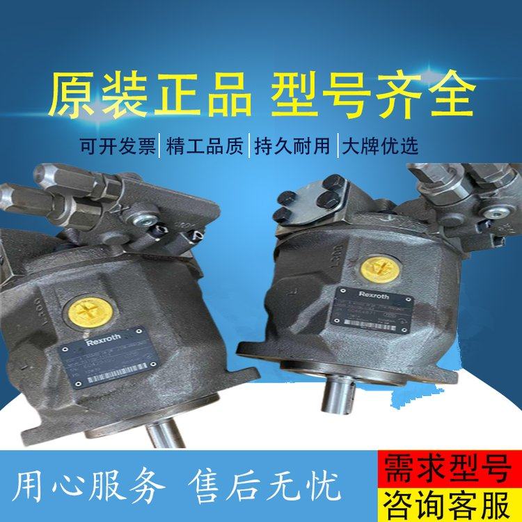 力士乐变量柱塞泵A10VSO100DRF/32R-PPB22U99 Rexrorh
