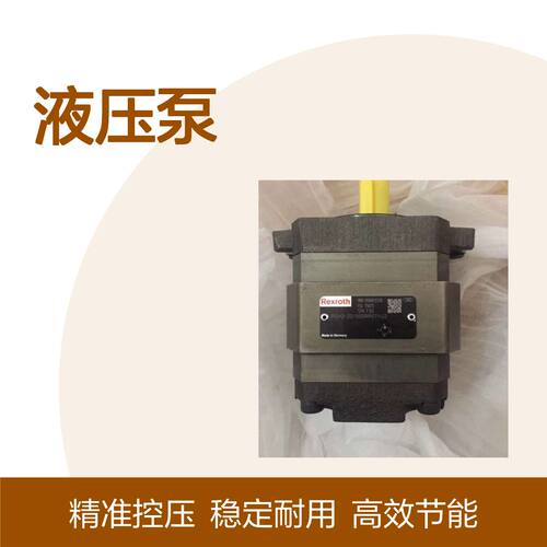 力士乐rexroth液压泵A10VSO71DFR1/31R-PPA12N00