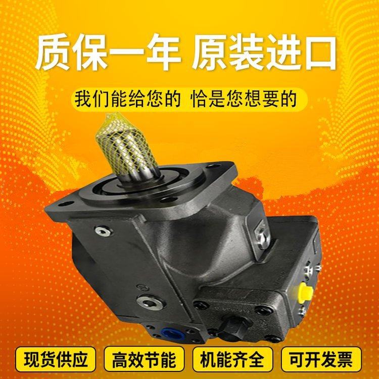 力士乐柱塞泵高压变量A4VSO40DRG/10L-PPB13N00 Rexrorh