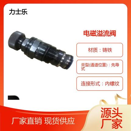 DBW20B7-5X/315U6EG24N9K4电磁溢流阀R901022864