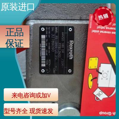 Rexrorh 原装 力士乐马达 R902520808 AA10VS0140DRS/32R-VPB22U0