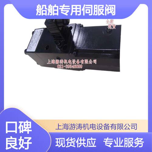 EMG伺服阀SV1-10/32/100/6 船舶专用液压控制