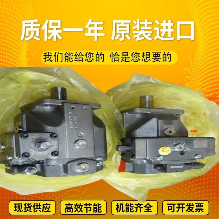 德国力士乐原装柱塞泵马达A4VSO180EO2/22R-VPB25N00 Rexrorh