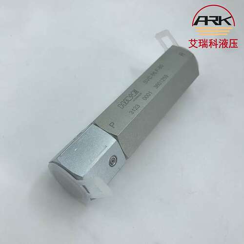 HAWE哈威单向阀，型号SVC66F-80原厂原装有库存优势供应