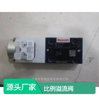 供应 DBETX-10250G24-25NZ4M 0811402035 力士乐 比例溢流阀