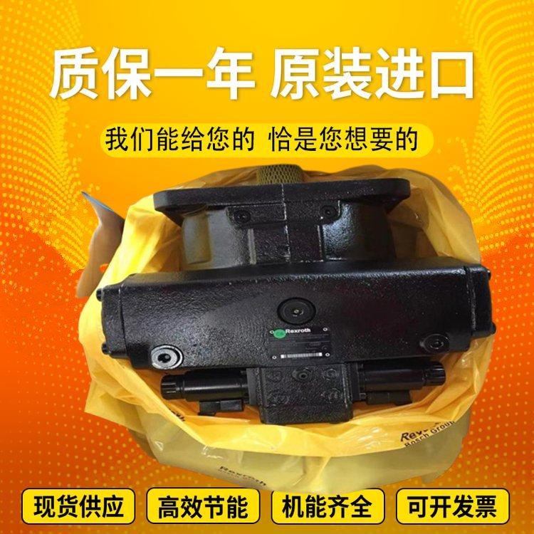 力士乐恒压可调柱塞泵矿用A4VSO40LR2/10R-PPB13N00 Rexrorh