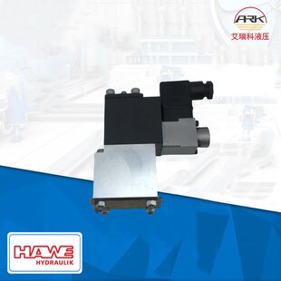 NPMVP4-41/G24德国哈威比例阀HAWE进口原装厂家质保