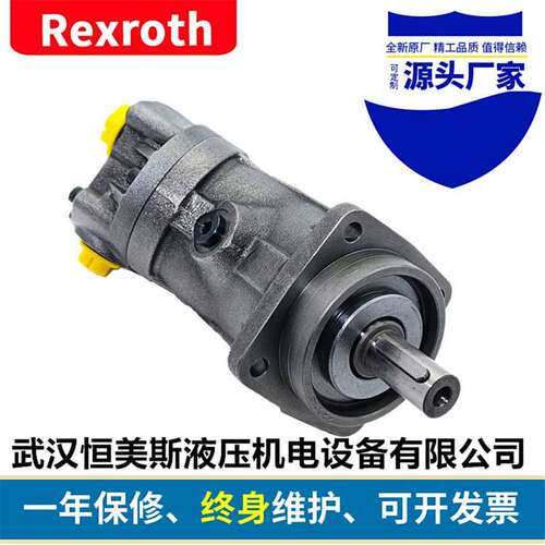 德国力士乐Rexroth柱塞泵A2FO12/61L-PPB06，A6VM80HA2T63W-VAB01