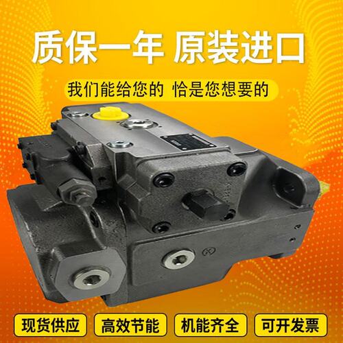 Rexrotth力士乐柱塞泵德国A4VSO原装A4VSO355DFR/22R-PPB13N00