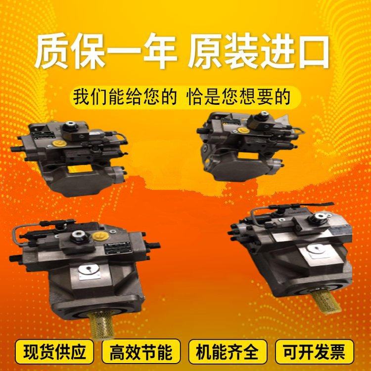 力士乐轴向柱塞泵定量可调A4VSO71EO2/30R-VZB13N00 Rexrorh