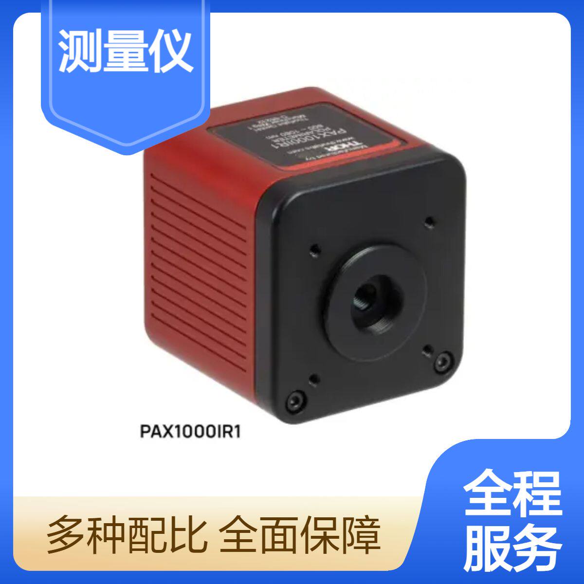 Thorlabs PAX1000VIS/M偏振测量仪相关损耗模色散测量系统