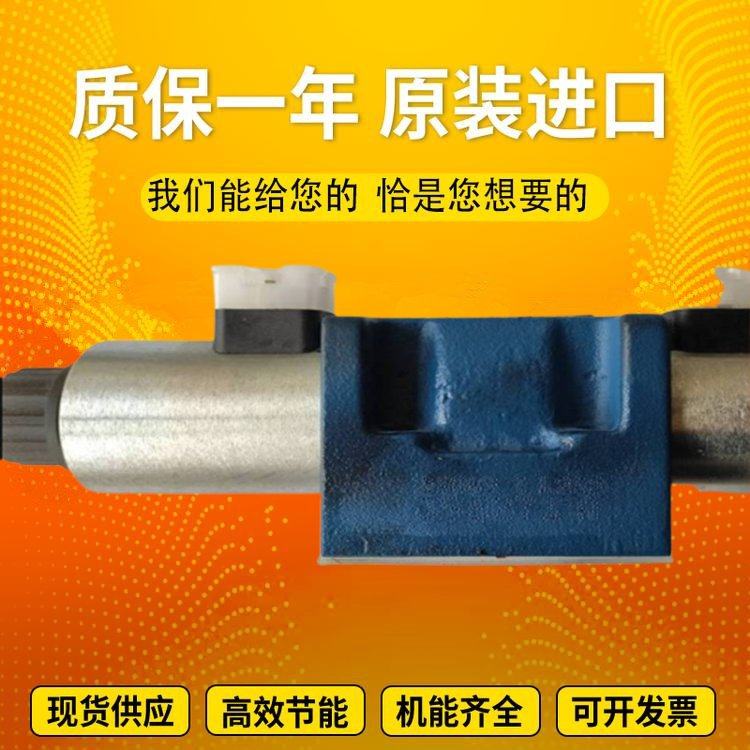 Rexroth力士乐叠加式减压阀ZDR10DA2-5X/150YM