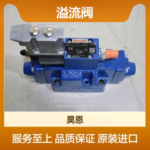 溢流阀 3DREME16P-73200YG24K31F1V R901218100 力士乐 配件