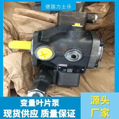 德国力士乐 恒压变量轴向柱塞泵 叶片泵 PV7-1A/10-14RE01MC0-16