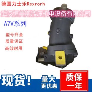 马达R939066825 VPB02 力士乐柱塞泵A7VO250HD1D 63R