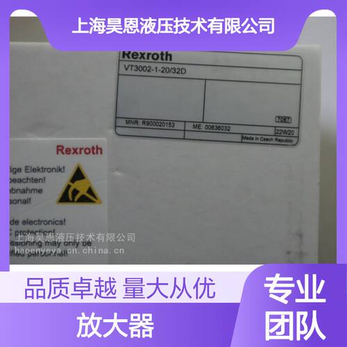 供应 力士乐 放大器 SL20GA2-4X/ R900599966 规格齐全 品质保证