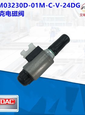 HYDAC贺德克电磁阀换向阀WSM03230D-01M-C-V-24DG有库存