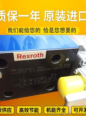 Rexroth力士乐叠加式减压阀ZDR10DA1-5X/210Y