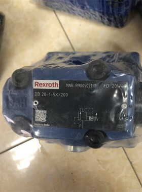 力士乐DB20-1-5X/200 R900502117溢流阀压力350bar德国产原装正品