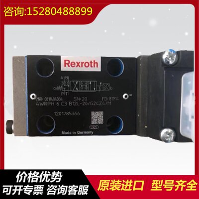 力士乐先导式比例伺服阀4WRPH6C4B25P–2X/G24Z4/M