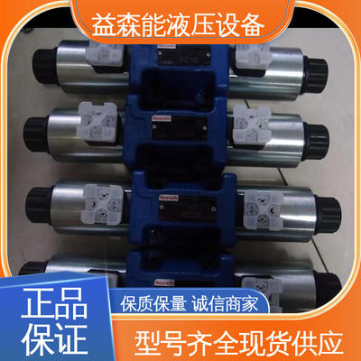 原装正品 德国Rexrorh 伺服电磁阀 4WRE10W25-2X/G24K4/V 力士乐