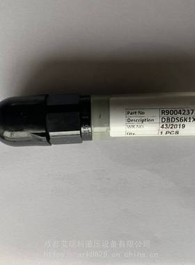 DBDS6K1X/315力士乐插装阀有库存发货快原厂原装