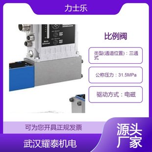 350L 先导式 A1D3V 6EG24K31 力士乐25通径比例阀4WRKE25E1