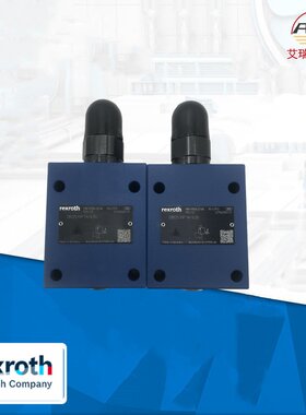 力士乐DBDS10P1A-630减压阀 液压系统专用 德国原装