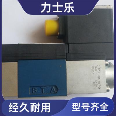 油田 比例阀 R901529301  DBEME20-7X/50YG24K31A1M REXROTH力士