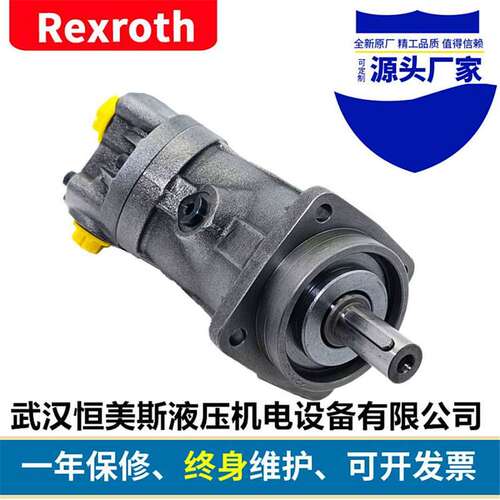 力士乐柱塞泵A2f10W5P2，A2f28R4P6，A2f63L2Z3，A2f125W5Z6