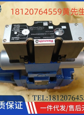 4WREE10E50-23/G24K31/A1V德国力士乐REXROTH比例阀溢流阀伺服阀