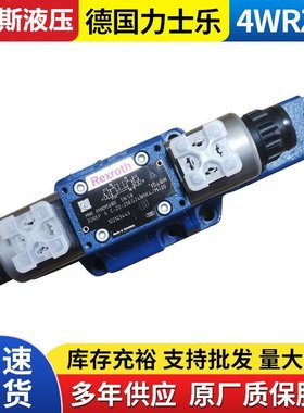 比例阀R9009726604WRAP6W7-07-3X/G24K4/V，比例阀4WRDE10V1-50L-