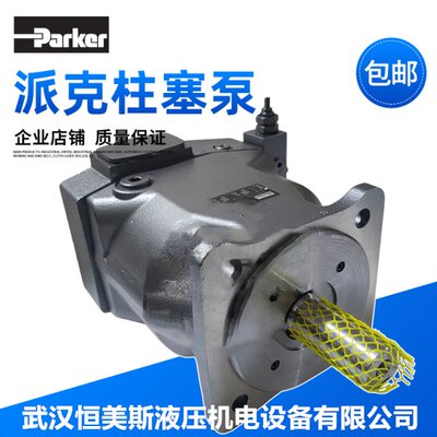 派克Parker柱塞泵PV140R1K4T1NUL1，P2105L00C1C10PA00N00S1A1U，