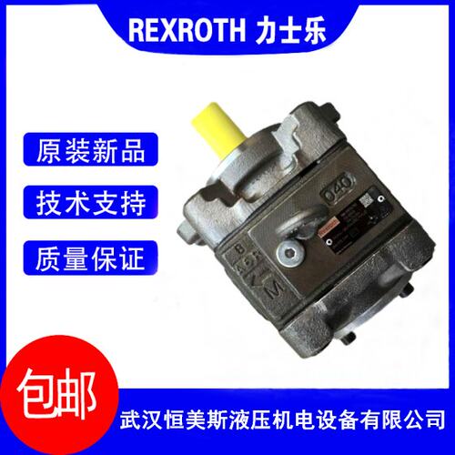 Rexrorh力士乐内啮齿轮泵PGH4-2X/080RR07WU2，柱塞泵A4VSO180DFR