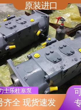 力士乐 斜盘结构泵 快速发货 柱塞泵A11VLO190DRS/11R-NZD12N00