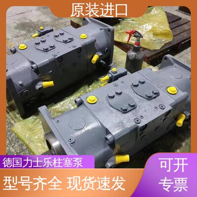 力士乐 斜盘结构泵 快速发货 柱塞泵A11VLO190DRS/11R-NZD12N00