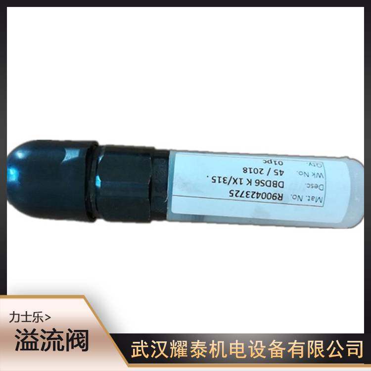 全新力士乐R900478419 DBDH10K1X/50V直动式溢流阀