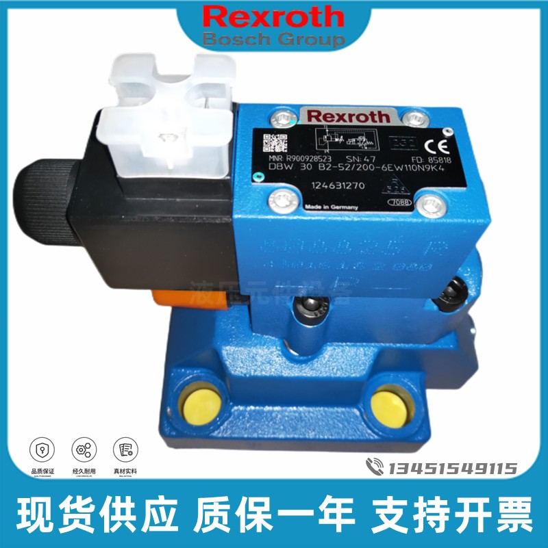 DBW20B2-52/315-6EG24N9K4力士乐Rexroth液压DBW10/30电磁溢流阀